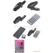 批发车载MP3发射器 无线调频与CarPlay，酷配网工厂价格直供