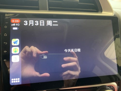 安卓车机焕新体验 低成本无线CarPlay改造全攻略