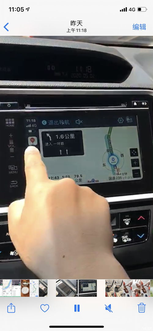 15款DA屏升级指南 如何加装无线CarPlay，实现智能车载互联